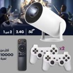 Android projektor, android box, igrice, 2 džojstika - Image 2